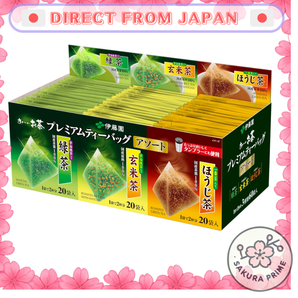 Ito En Oi Ocha Premium Tea Assortment【Direct from Japan】
