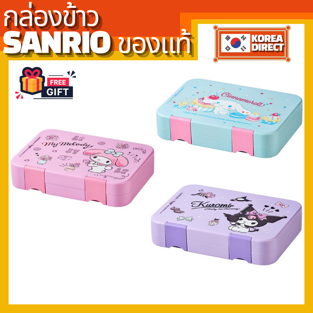 LOCKNLOCK SANRIO กล่องข้าว 710ML วัสดุ TRITAN ถาดแยก ระบบล็อกสองชั้น ซีลซิลิโคน ปิกนิก แคมปิ้ง