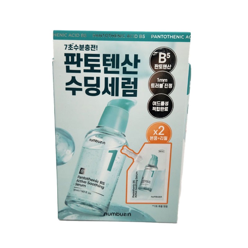 [รีฟิล 50 มล. + 50 มล.] [Numbuzin] No.1 Pantothenic B5 Active Soothing Serum สกินแคร์เกาหลี ความงาม