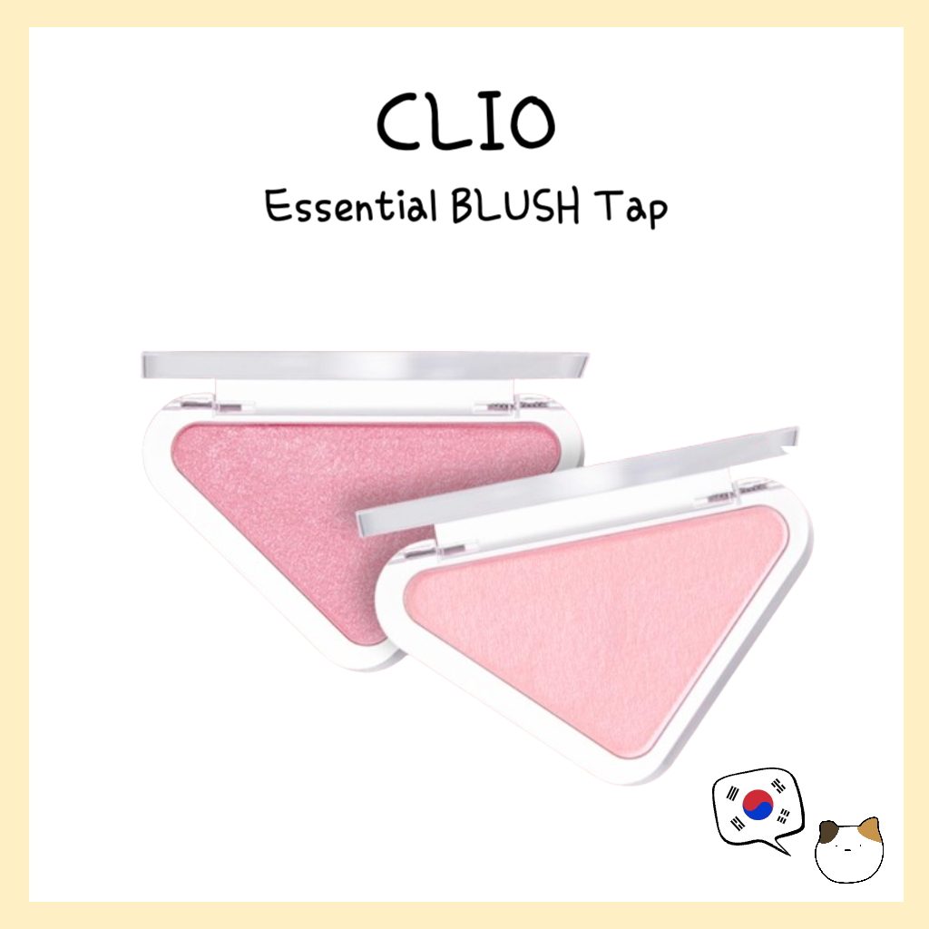 CLIO Essential BLUSH Tap - จัดส่งจากเกาหลี