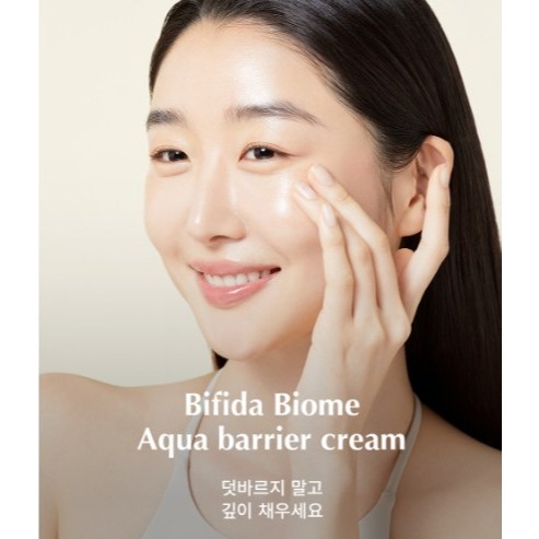 [ma:nyo] Bifida Aqua Barrier Cream Set (80ml + 20ml x2) | ดีพ ไฮเดรชั่น + สกิน แบริเออร์ รีแพร์ | มอ