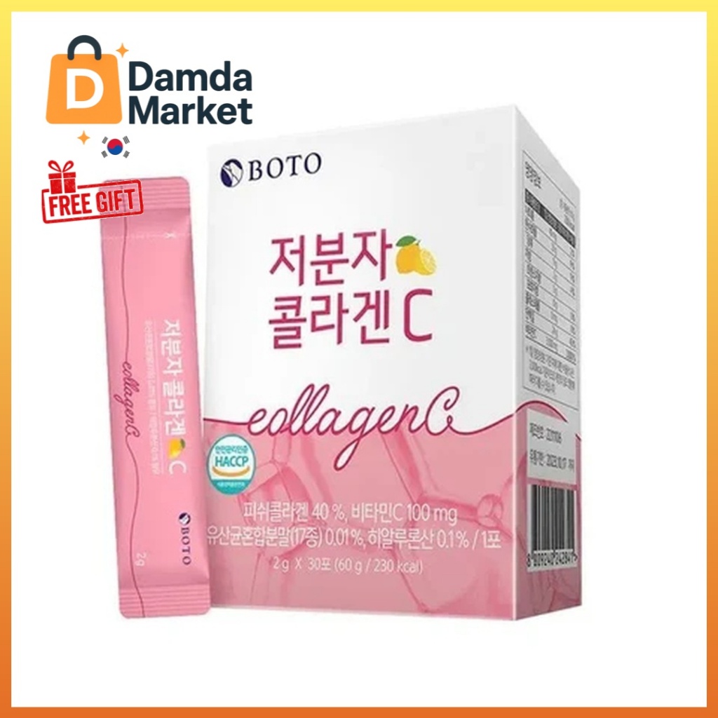 [BOTO] เกาหลีปลาโมเลกุลต่ําคอลลาเจนวิตามินซีผง 2g x 30 แท่ง (2 ประเภท) / คอลลาเจนโมเลกุลต่ํา วิตามิน