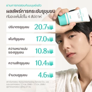 [OBgE Official] Pore Zero Oil Control Sun Cream SPF50+ PA++++ 50ml | ลดความมันเงา | กันแดดแมทไม่มัน | เบาและใส | กระชับรูขุมขน | ให้ความเย็นและปลอบประโลมผิว