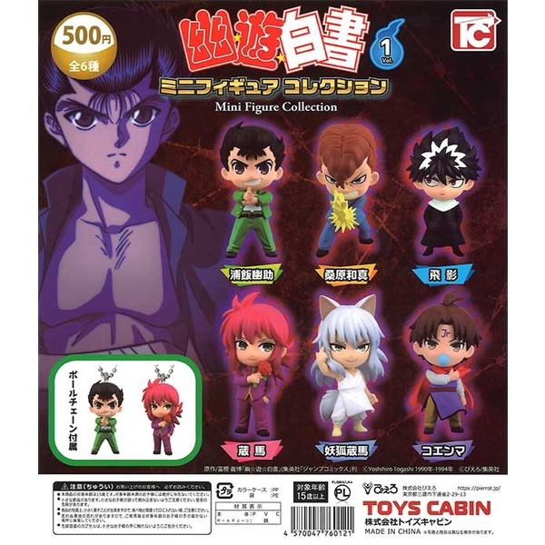 [ห้องโดยสารของเล่น] Yu Yu Hakusho Mini Figure Collection Vol.1 Gachapon