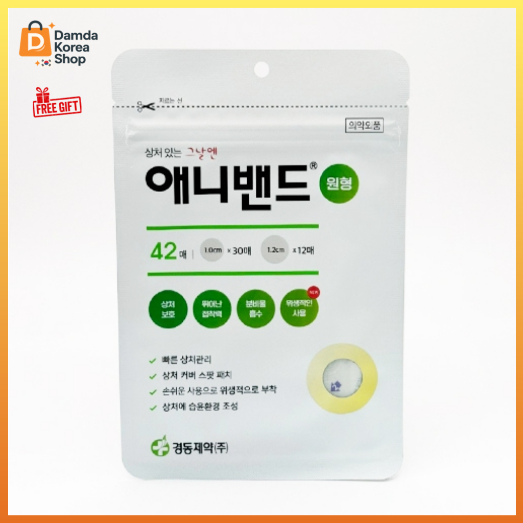 [KYUNGDONG] Anyband 42 แผ่น Care of Acne Spot Patch / Blemish / Treatment และรอยแผลเป็นจากการผ่าตัดด