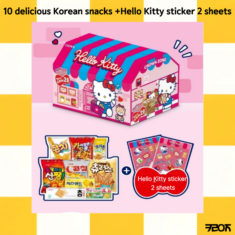[CROWN] Hello Kitty Sweet Shop ชุดกล่องขนมเกาหลี