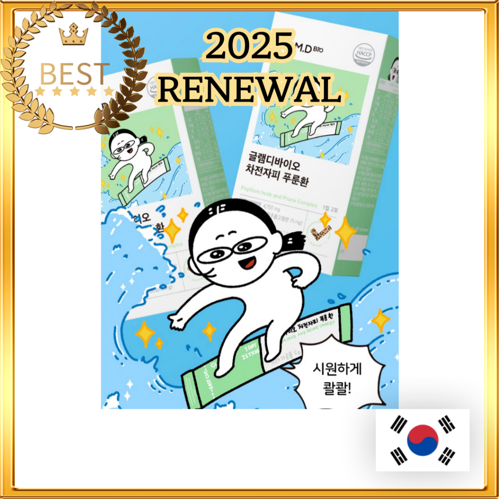 [Glam.D] Renewal Two Weeks Habita Diet 5g x 28 แท่ง│2weeks 2 สัปดาห์ Habita Diet Psyllium Husk Pruni