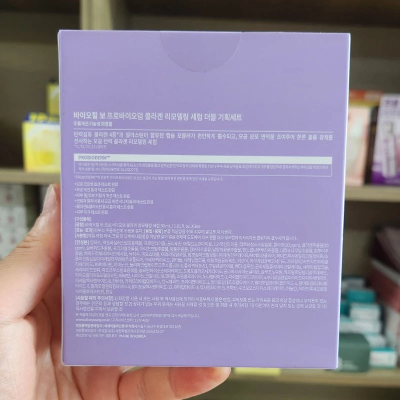 OLIVE YOUNG Probioderm Collagen Remodeling Serum 30ml x 2 EA thumbnail 4