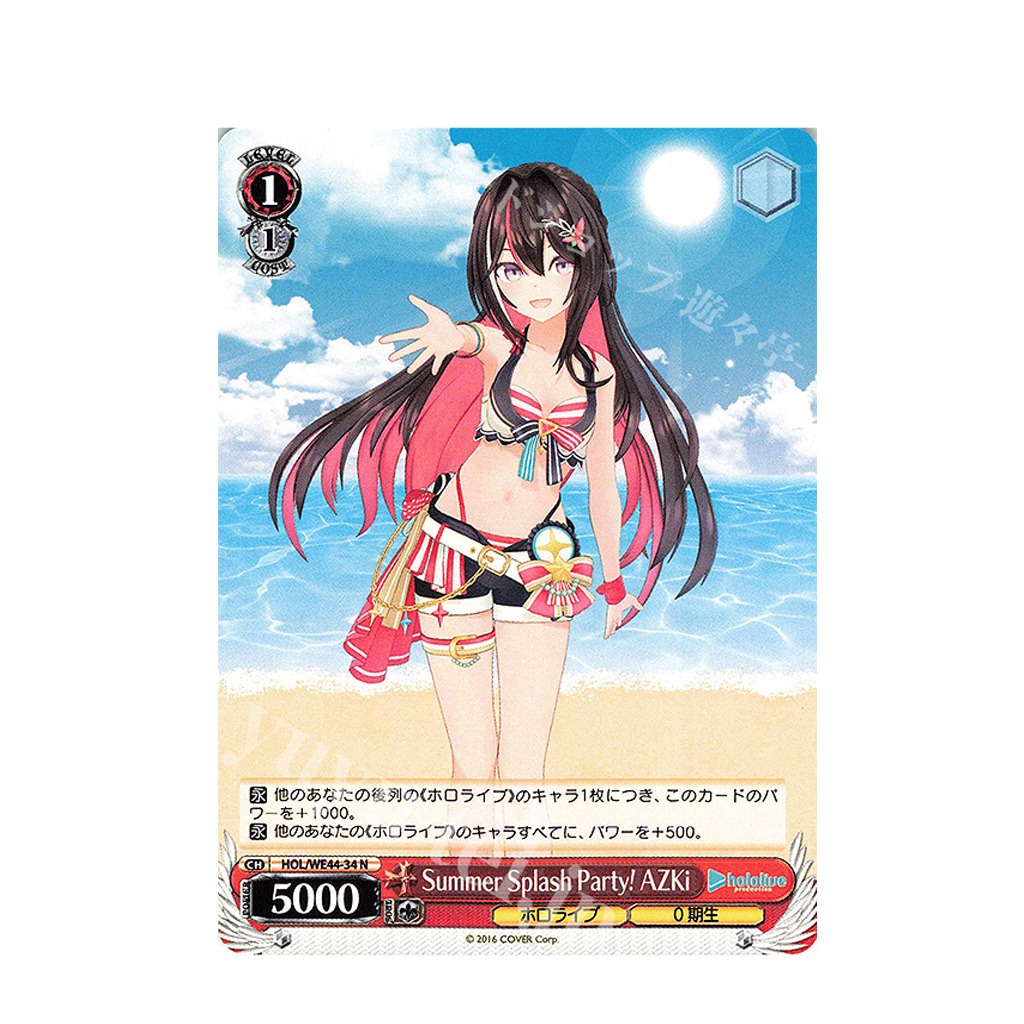 การ์ด Weiss Schwarz - AZKi (HOL/WE44-34) (Holo Live Production Summer Collection)