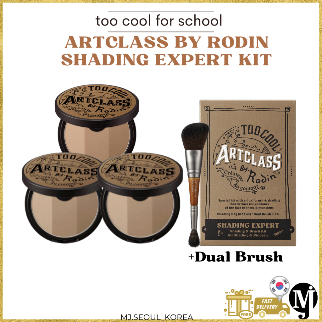 TOO COOL FOR SCHOOL สุดเท่ สําหรับโรงเรียน ARTCLASS โดย RODIN SHADING EXPERT KIT <LIMITED EDITION>