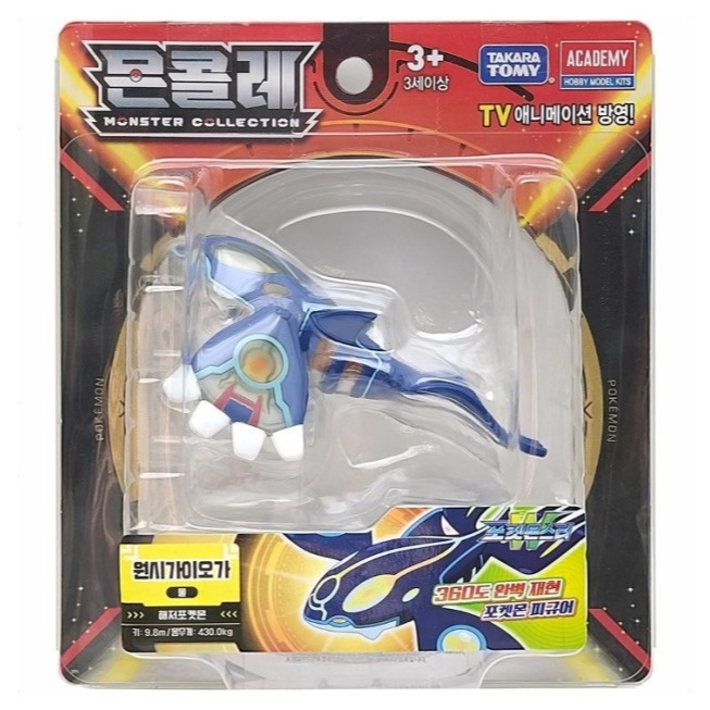 Takaratomy Pokémon Moncolle EHP Kyogre - แอ็คชั่นไดนามิกสําหรับแฟนๆ