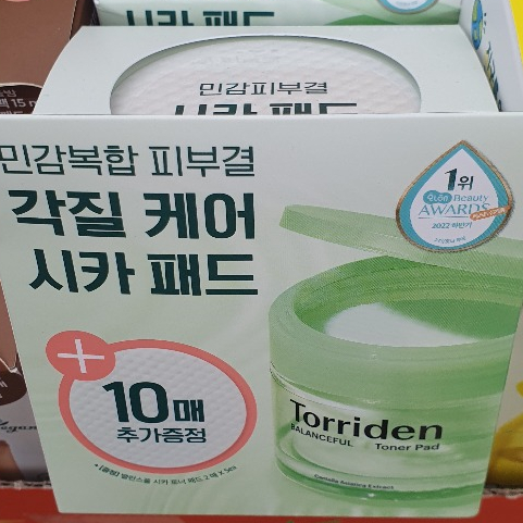 Torriden Balancesful Cica Toner Pad 60 แผ่น