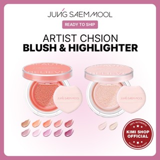 [JUNGSAEMMOOL]Artist Cushion Blush & Highlighter 4g