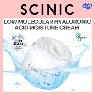 [SCINIC] โมเลกุลต่ํา Hyaluronic Acid Moisture Cream 80ml – D…