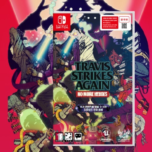 Nintendo Switch Travis Strikes Again: ไม่มีวีรบุรุษเพิ่มเติม