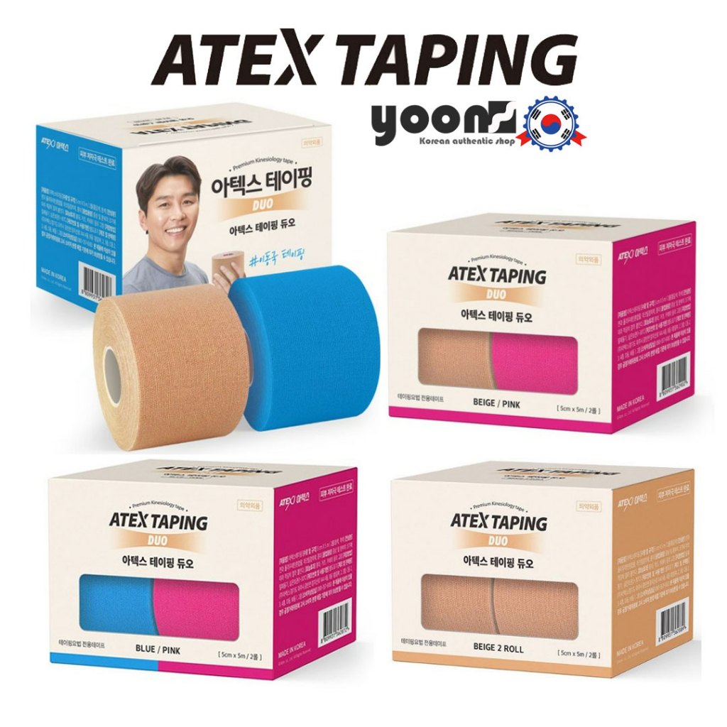 [ATEX] Sports Athletics Kinesiology Tape / Uncut Duo Set 5cm x 5m_จากเกาหลี