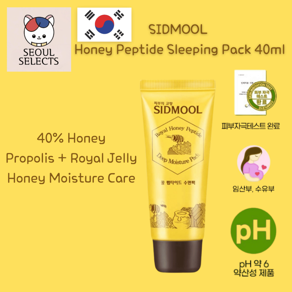SIDMMOOL Honey Peptide Sleeping Pack 40ml ทุกสภาพผิว