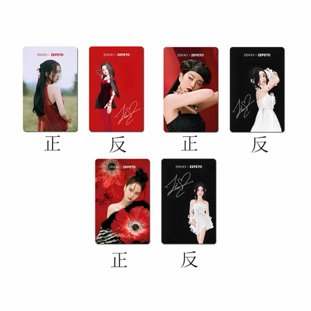 BLACKPINK JISOO Exclusive Photocard Set (3 ชิ้น) – Flower Era x Hae Soo x JISOO Day Limited การ์ดอัล