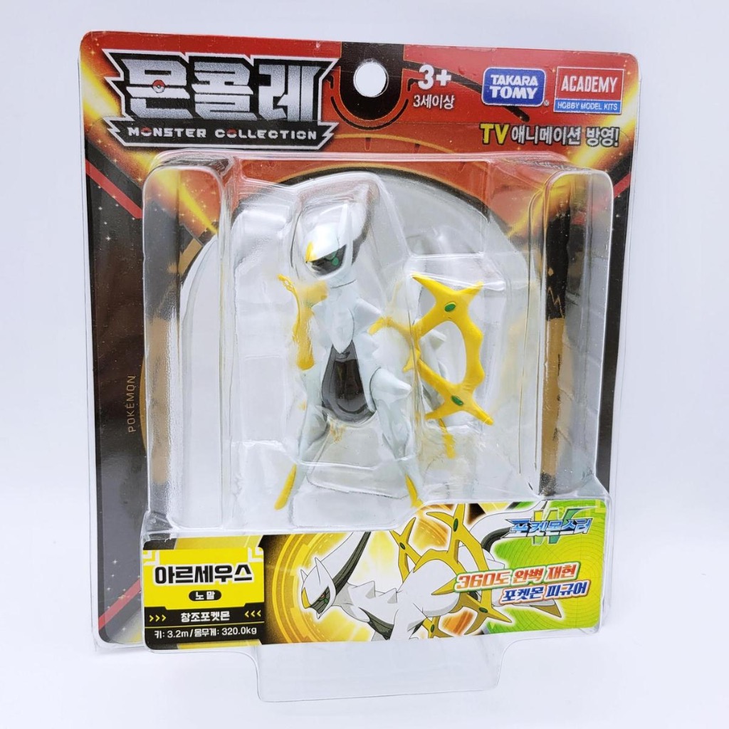 Takaratomy Pokémon Moncolle EHP Arceus - แอ็คชั่นไดนามิกสําหรับแฟนๆ