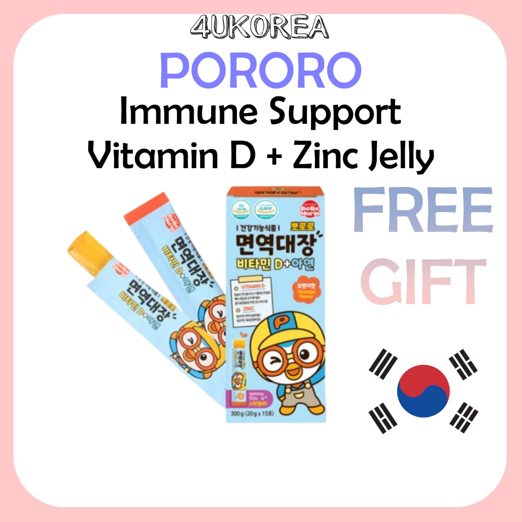 PORORO Immune Support Vitamin D + Zinc Jelly 20g * 15 แท่ง / K-HEALTH