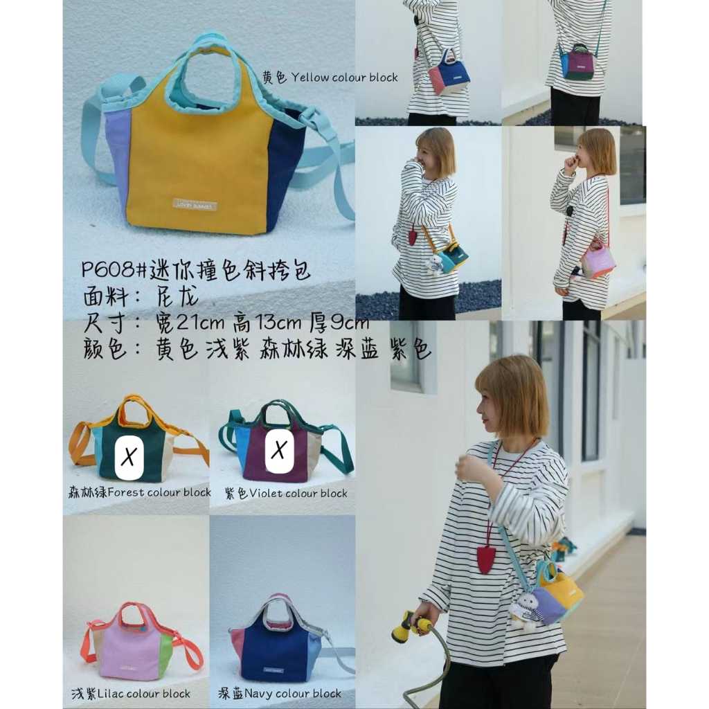 NEW OCT03 P608 21139cm Small Crossbody Sling Bag