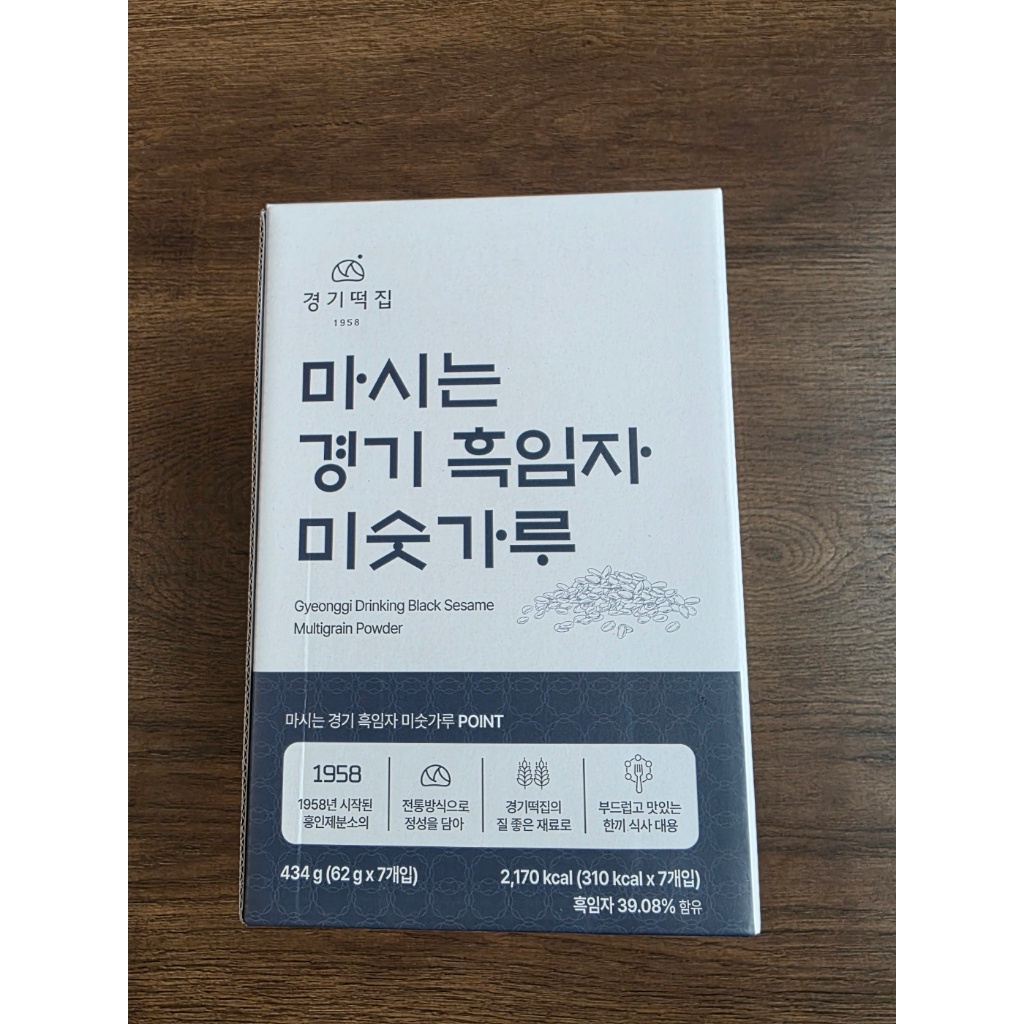 Healthy Korean Misugaru Meal Replacement Drink Mix