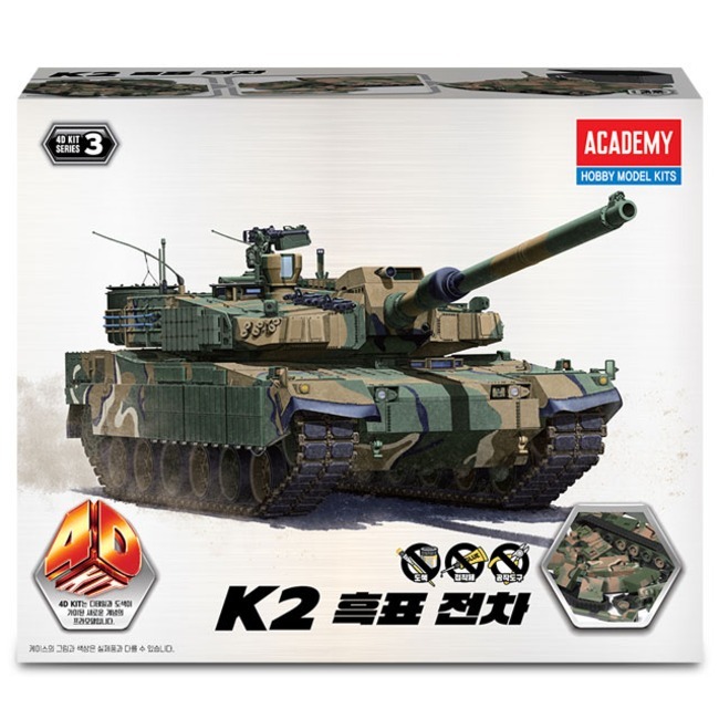 Academy Hobby Model Kit – K2 Black Panther Tank 4D KIT, Snap-Fit Camouflaged Assembly Toy