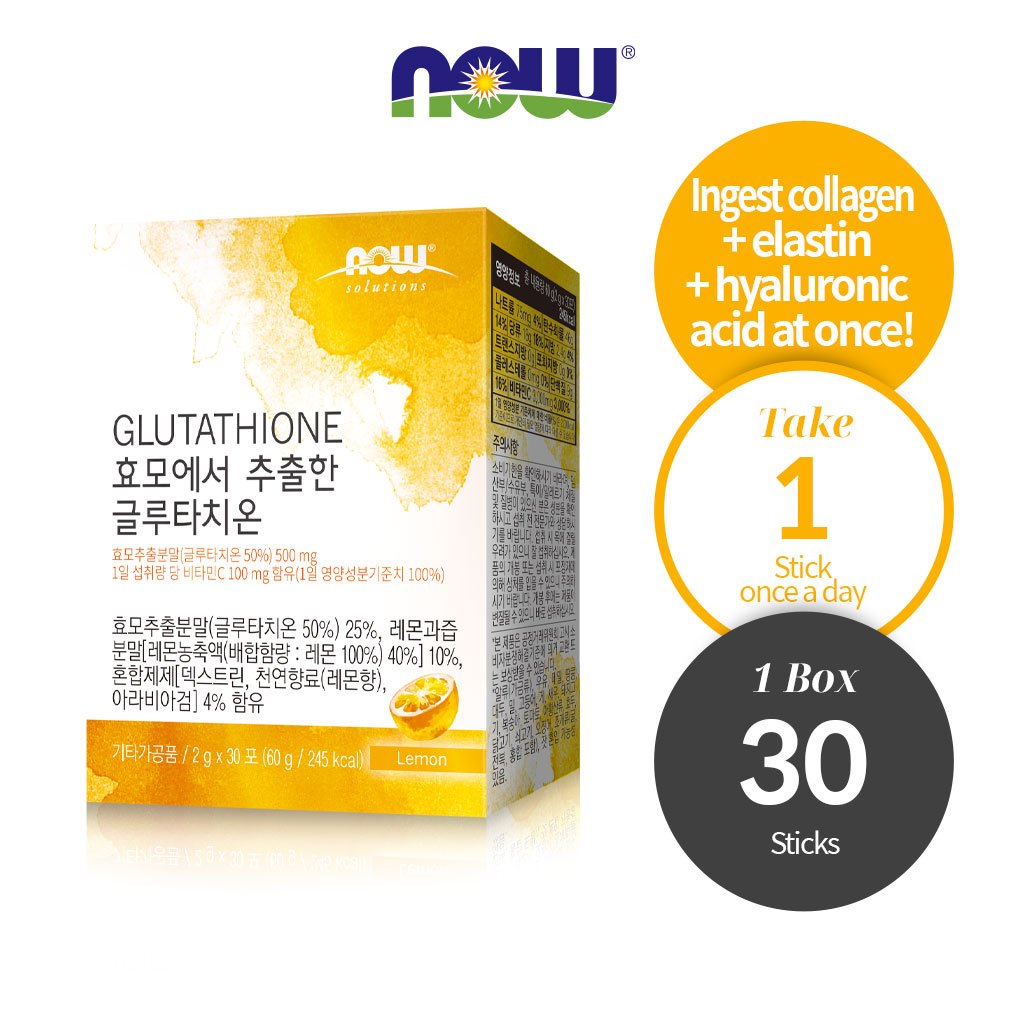 ตอนนี้. Yeast Extract Glutathione 30 แท่ง