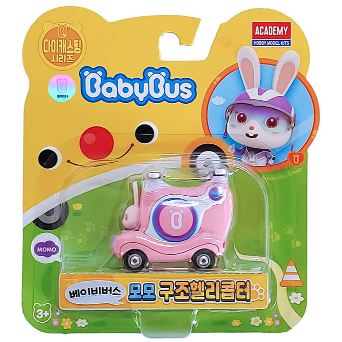 Academy [BabyBus] Momoes Rescue Helicopter Die-Cast – พาสกีด้วยทีมกู้ภัย Super Panda!