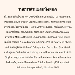 [CNP] Propolis Centella Energy Active Ampule (15ml / 1+1 special set) | บำรุงล้ำลึก เติมความชุ่มชื้น ผิวกระจ่างใส เสริมเกราะป้องกันผิว | LG H&H Beauty