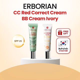 ERBORIAN CC Red Correct Cream / BB Cream Ivory / BB Cream Nude / BB Clair / K-BEAUTY