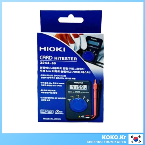 HIOKI Card Hitester 3244-60 เครื่องทดสอบไฟฟ้ามัลติมิเตอร์แบบดิจิตอลพร้อม FREEBIES