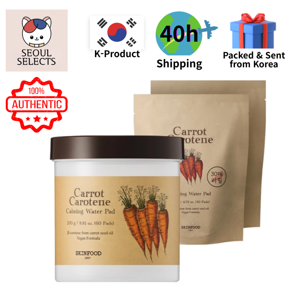 ✨ SKINFOOD Carrot Carotene Calming Water Toner Pads (60 แผ่น / 30 แผ่นเติม) ✨