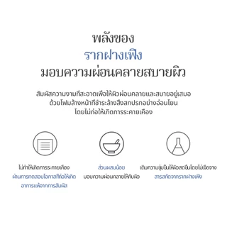 [Pyunkang Yul] Cleansing Foam 150ml พยุนกัง ยูล คลีนซิ่ง โฟม 150มล.