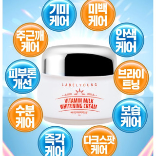 Label Young Vitamin Milk Whitening Cream 55g