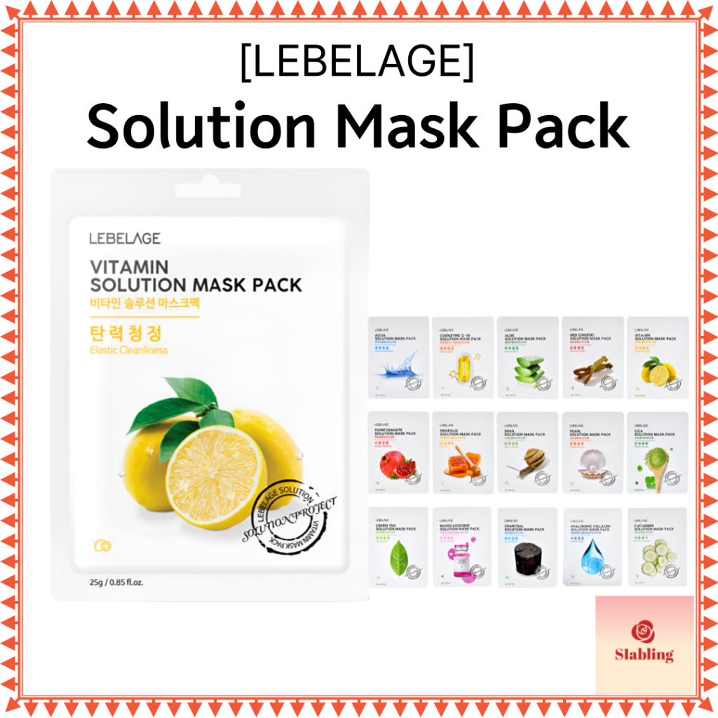 [LEBELAGE] โซลูชั่น มาส์ก แพ็ค 26 ชนิด (เลือกออก 26 1 ชิ้น)