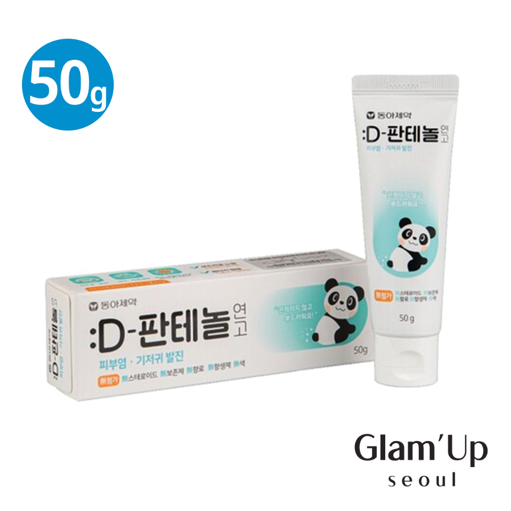 [Dong-A Pharm] :D-Panthenol Ointment for Dermatitis & Rash-Prone Skin Skin Repair Baby to Adult