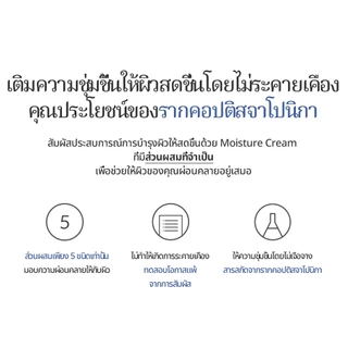 [Pyunkang Yul] Mist Toner 200ml / 100ml พยุนกัง ยูล มิสต์โทนเนอร์
