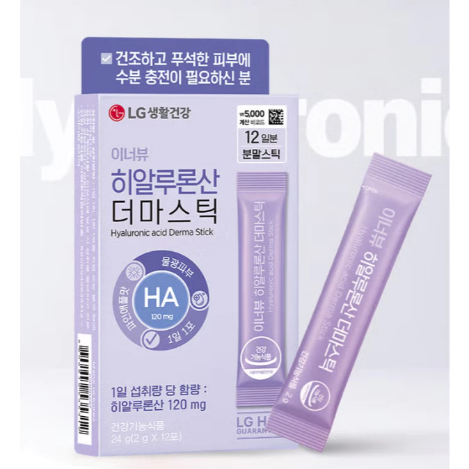 LG Innerb Derma Hyaluronic Acid อาหารเสริมผิวชุ่มชื้น thumbnail 9