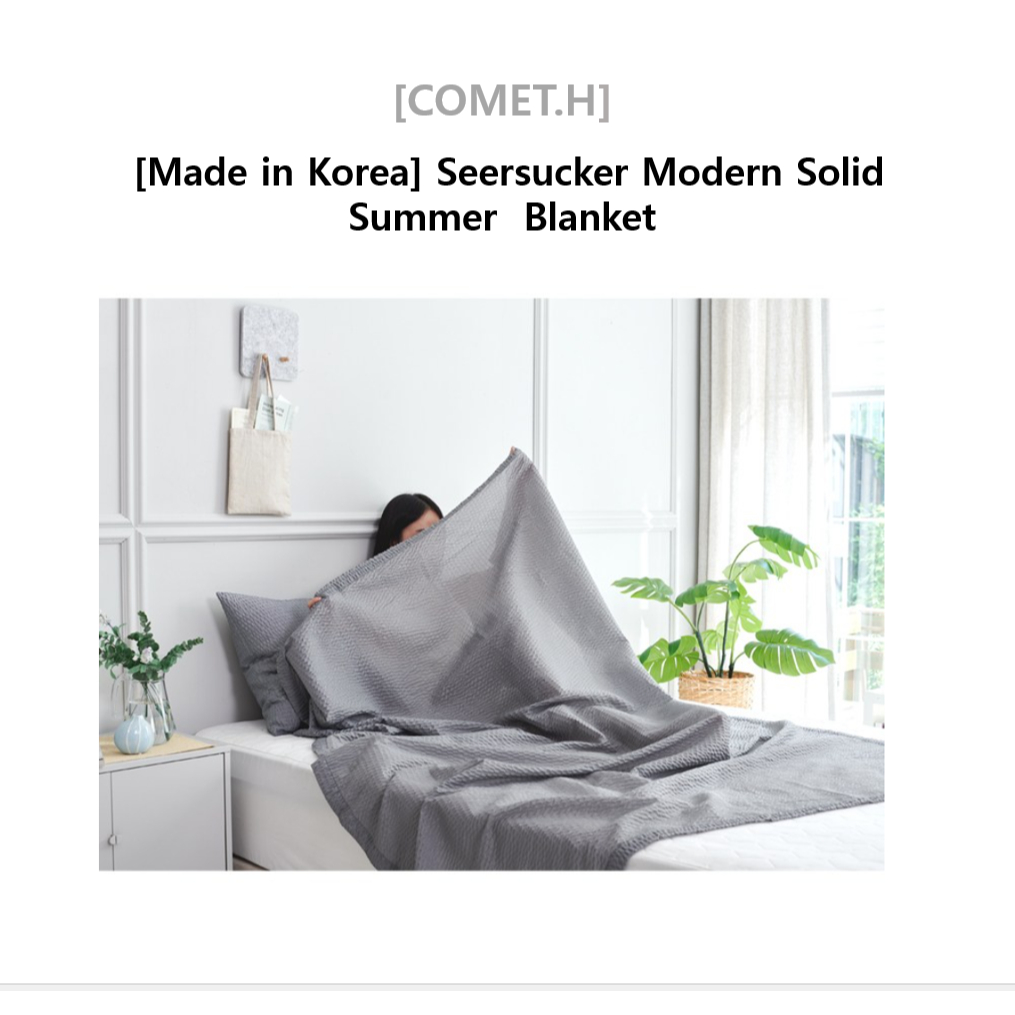 [COMET.H] [ผลิตในเกาหลี] ผ้าห่มฤดูร้อน Seersucker Modern Solid