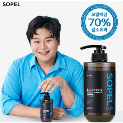 [K-BEAUTY] Sopel Blocker 12 Mens Hair Loss Shampoo 500 ml - DHT Blocking, Biotin, Beeast, Caffeinate