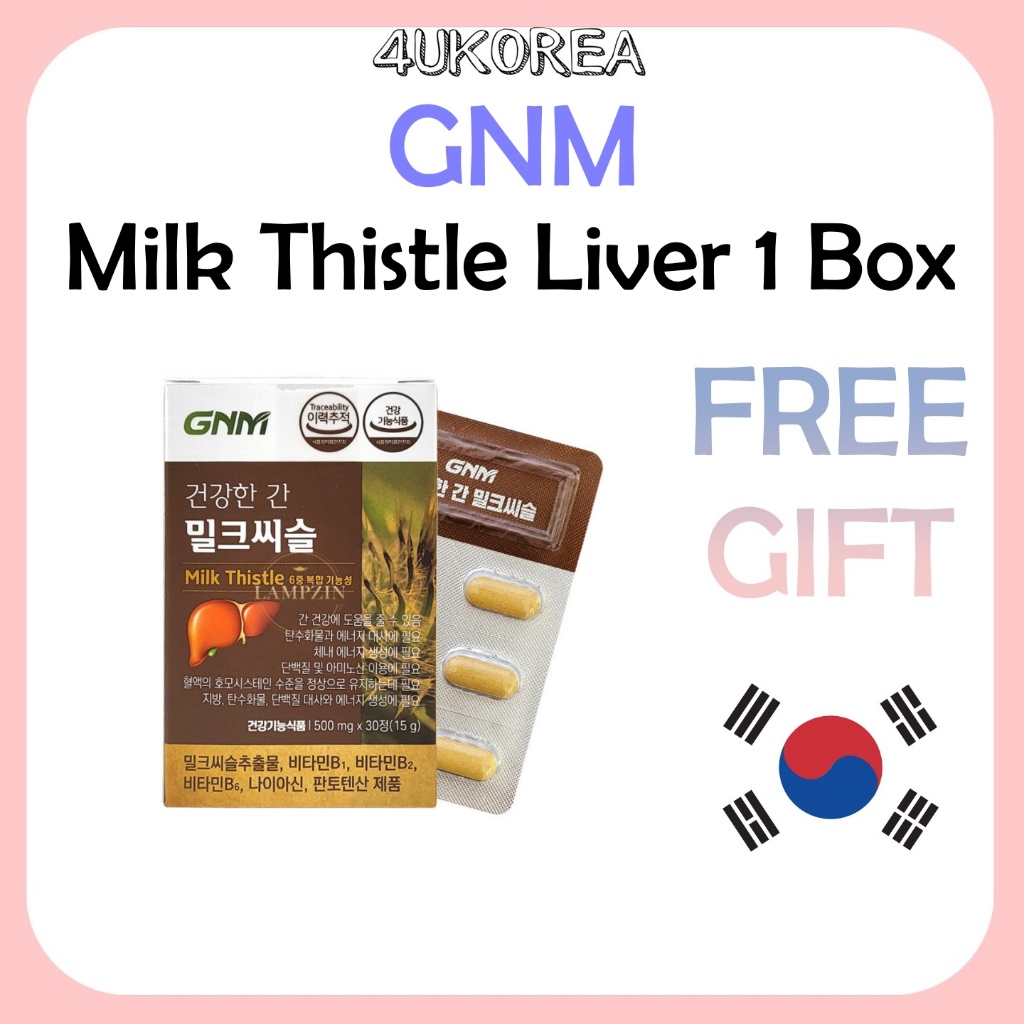 GNM Milk Thistle Liver 1 กล่อง สําหรับ 30 เม็ด / K-HEALTH