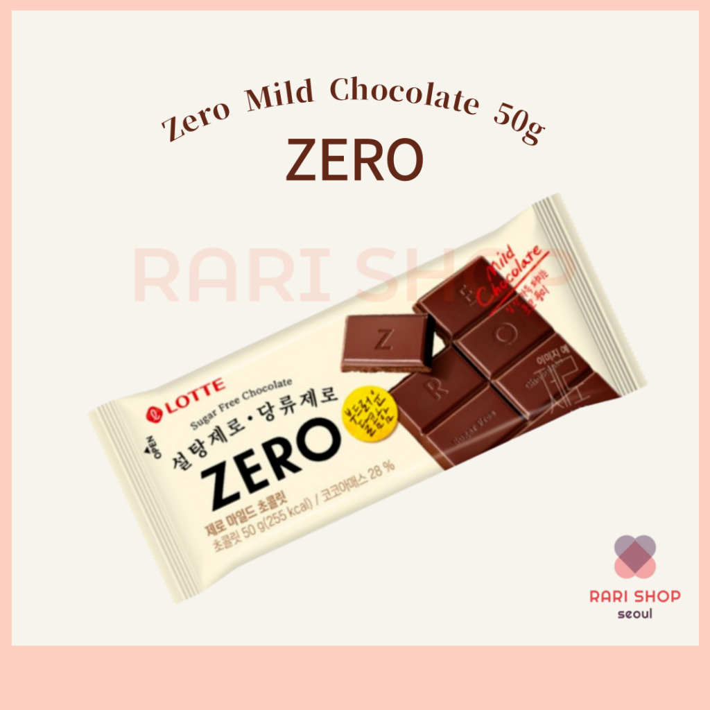 [Lotte] Zero Sugar Mild Chocolate (50g) Korea Zero Chocolate