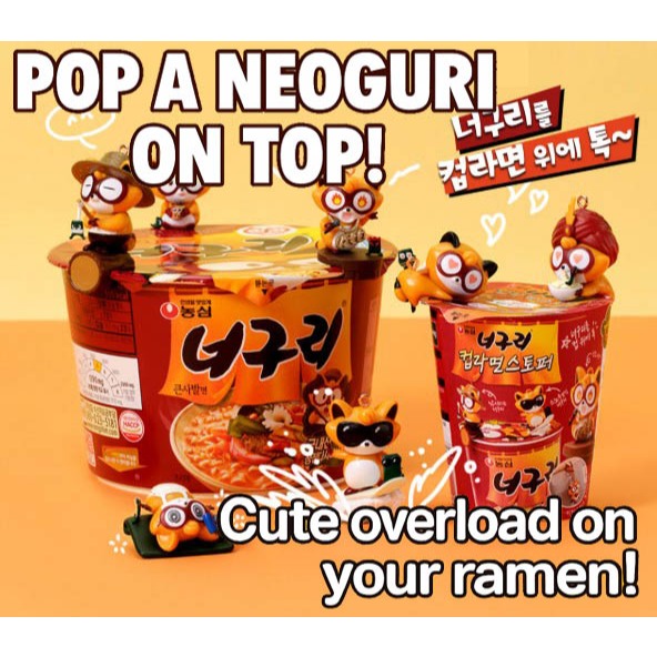 ToyTron Neoguri Cup Ramen Stopper Figure – แบบสุ่ม 9 แบบ (Limited Edition)