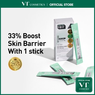 [VT] Reedle Shot Stick Pouch 10EA for Travel & Trial (ต้นฉบั…