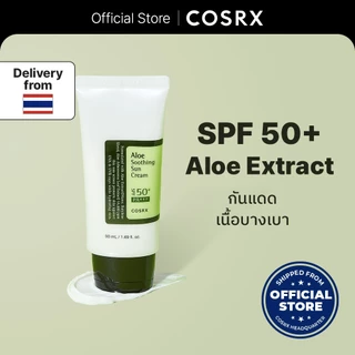 [COSRX OFFICIAL] Aloe Soothing Sun Cream SPF 50 PA+++ 50ml แอลโล ซูทติ้ง ซัน ครีม เอสพีเอฟ50+ พีเอ+++