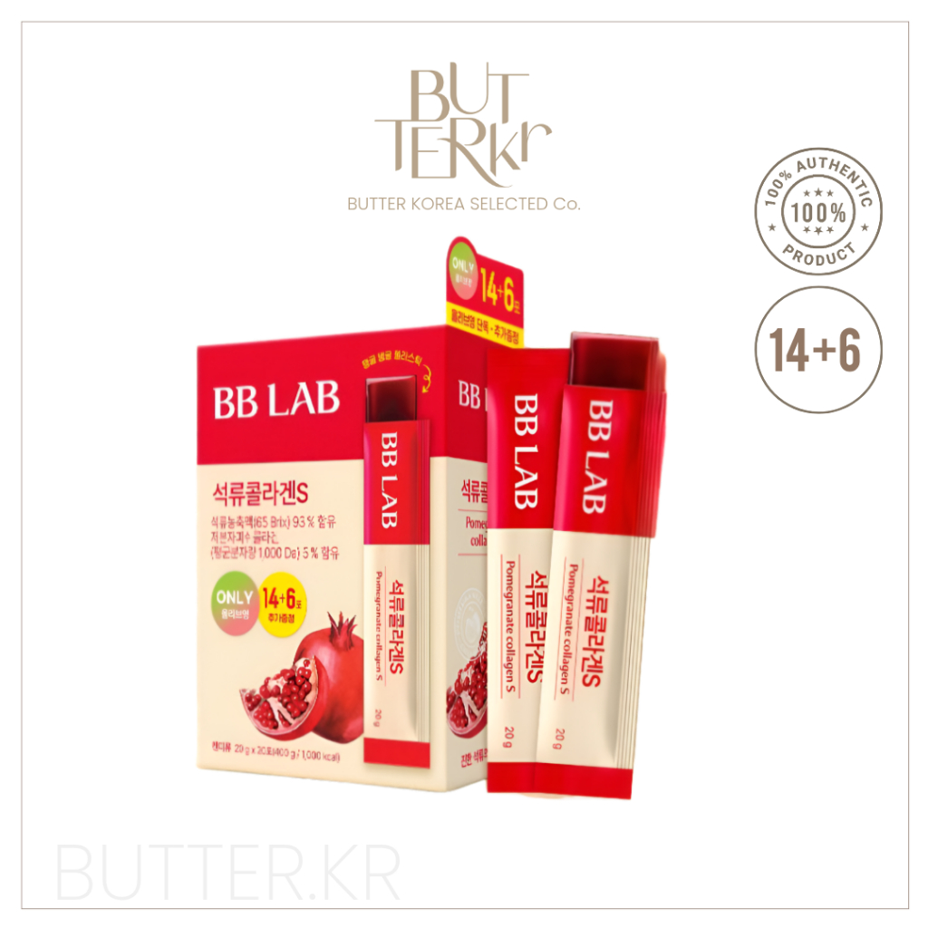 BB LAB Pomegranate Collagen S Jelly 14+6 ซอง เจลลี่คอลลาเจนผสมทับทิม สำหรับ 20 วัน