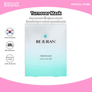 Rejuran Turnover Mask 40ml  5ea - ซ่อมแซม และซ่อมแซมสำหรับริ…