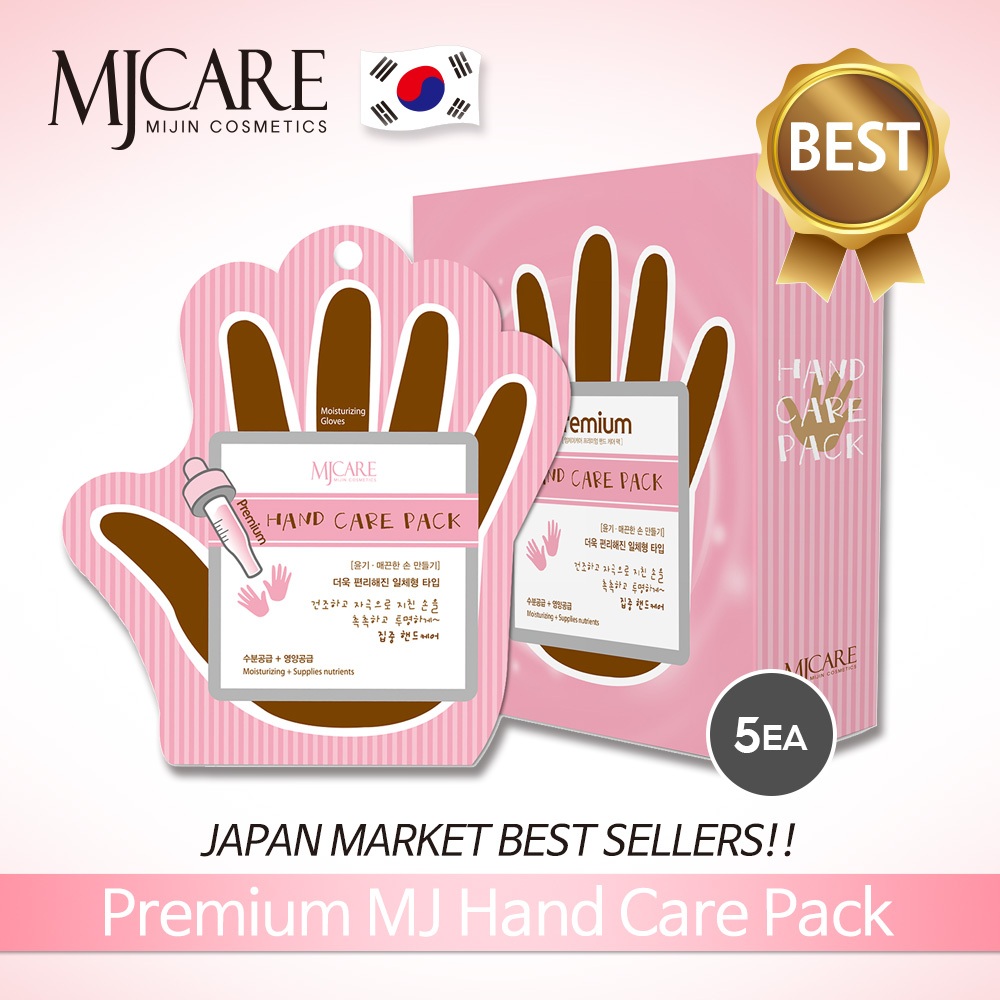 Mjcare Premium Hand Care 5 แพ็ค (ออลอินวัน) 1 แพ็ค 2 แผ่น / จัดส่งเกาหลี