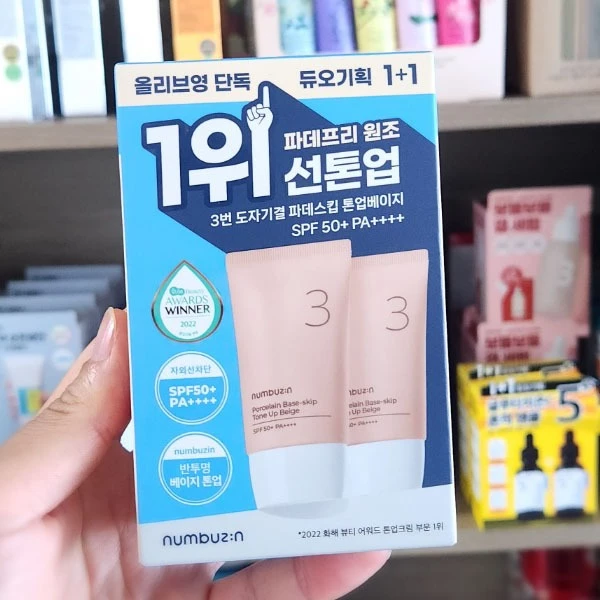 OLIVE YOUNG No.3 Porcelain Base-Sip Tone Up Beige 35ml x 2EA